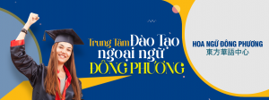 Hoa ngữ Đông Phương